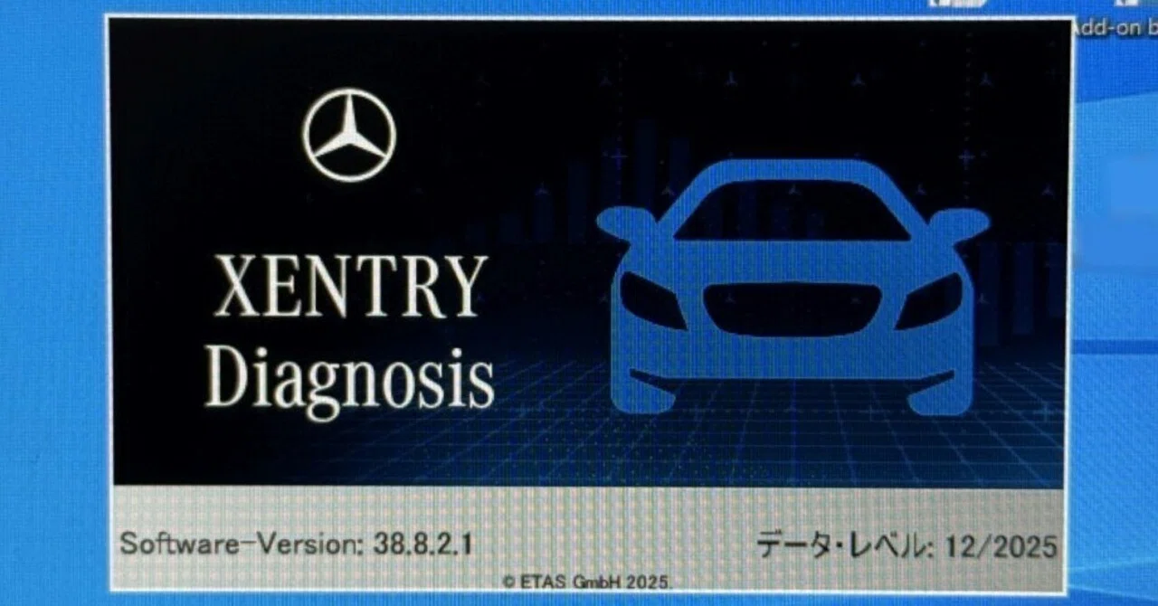 2026年01月01日でベンツ診断機ソフトウェアのライセンス切れの方へ