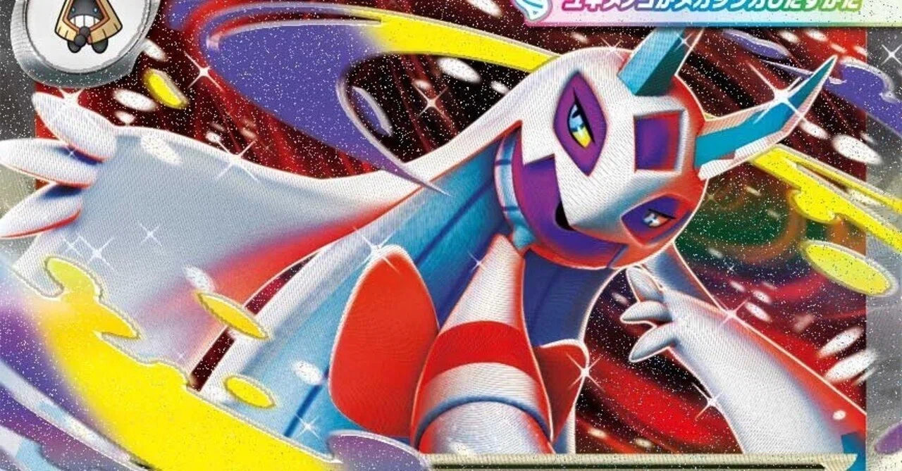なかよしユキメノコ(ポケカエクストラ)｜ドルフィンGX