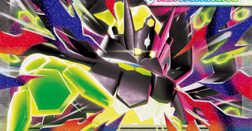 HP310の圧力メガジガルデexは“切り札”になれるのか？｜ポケカナビ