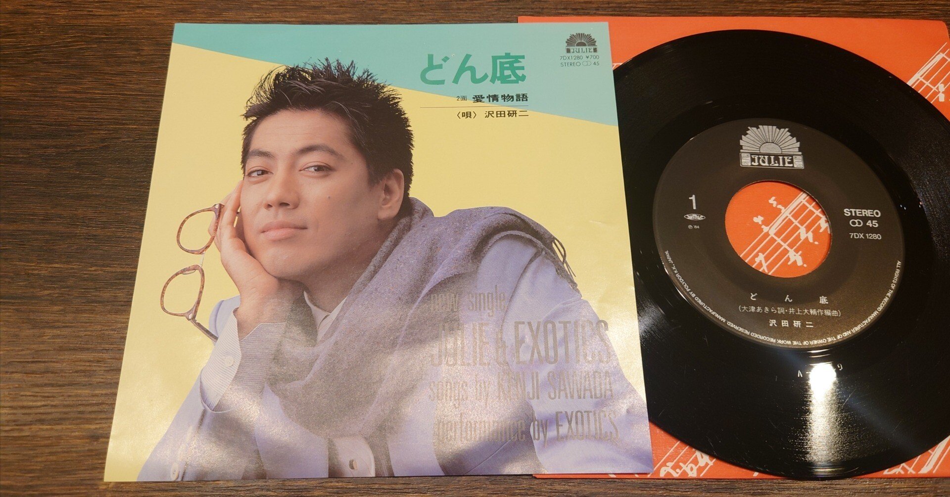 新品未開封hokuto / plums2LPアナログレコード 新品未開封hokuto / plums2LPアナログレコード