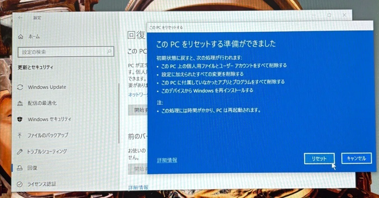 新しいパソコン買いました。2026年はリセットからスタート｜Joanne R 