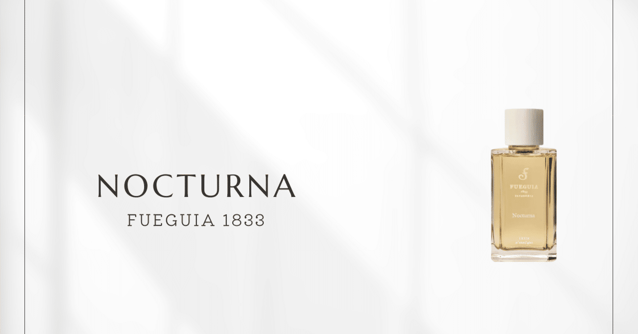 ノクトゥルナ（フエギア 1833）｜ミラノの夜を閉じ込めたアンバー