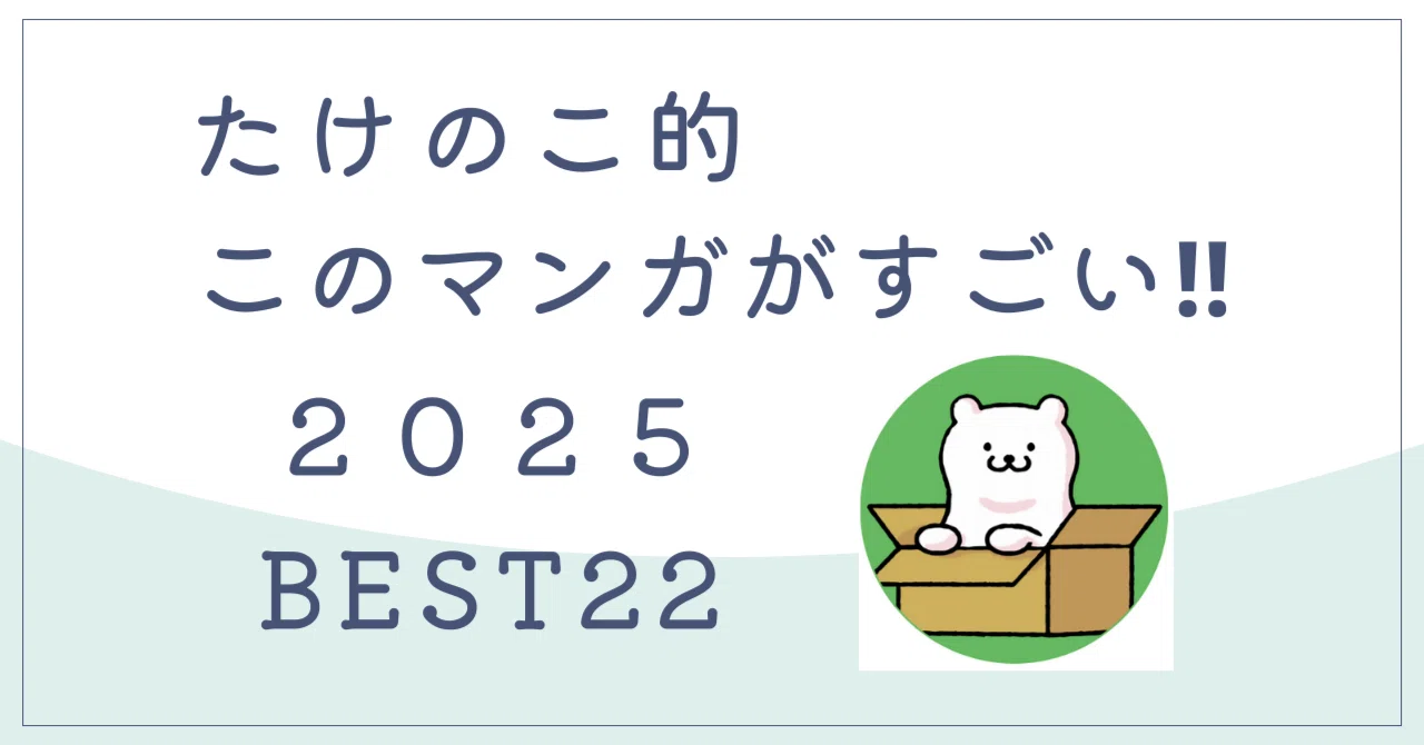 【裁断済】コミック　新刊　続巻 0.jpg