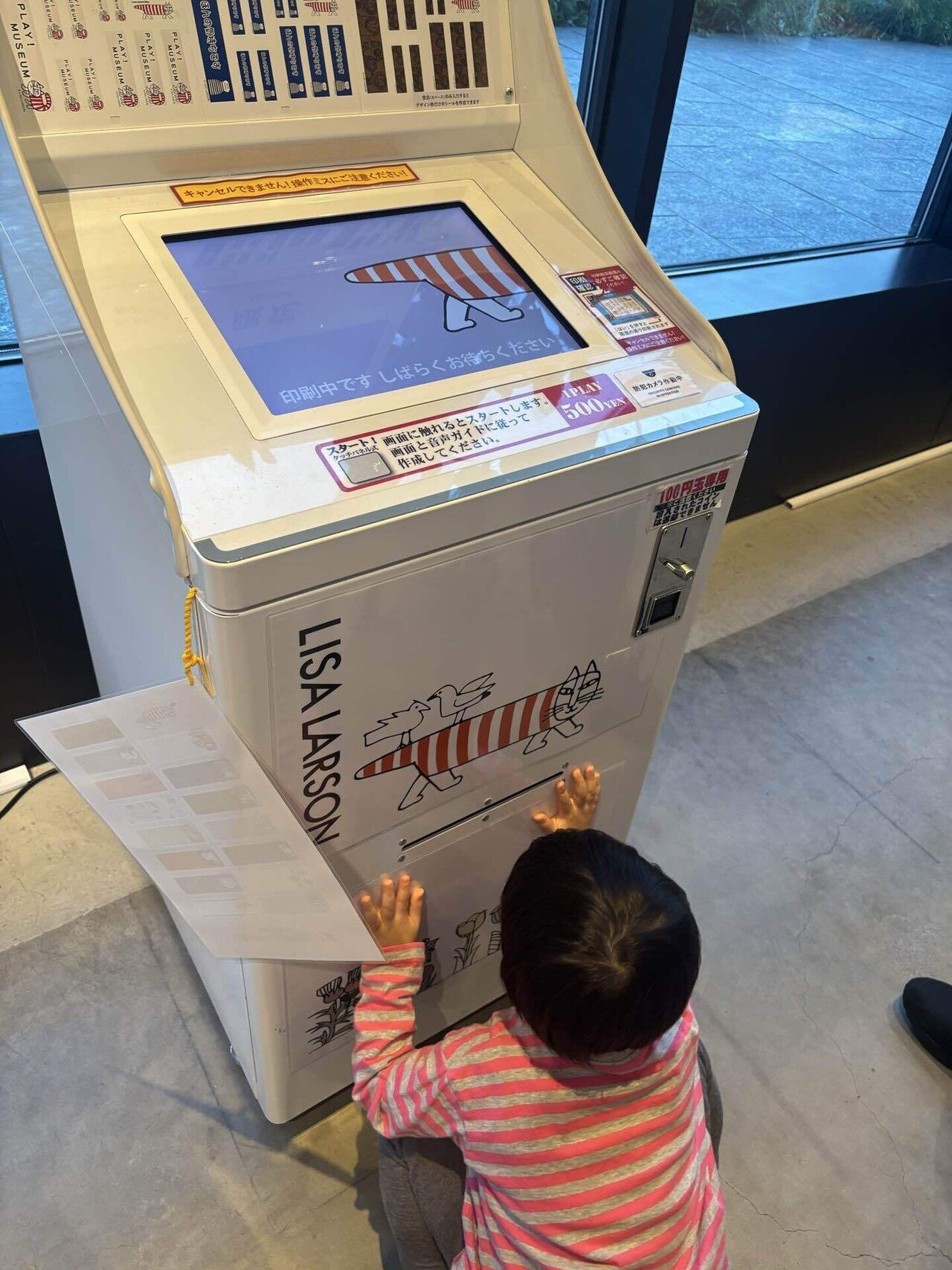 展示レポ】大晦日イブ、展示納め【リサラーソンの作り方展】｜ぴたぴた