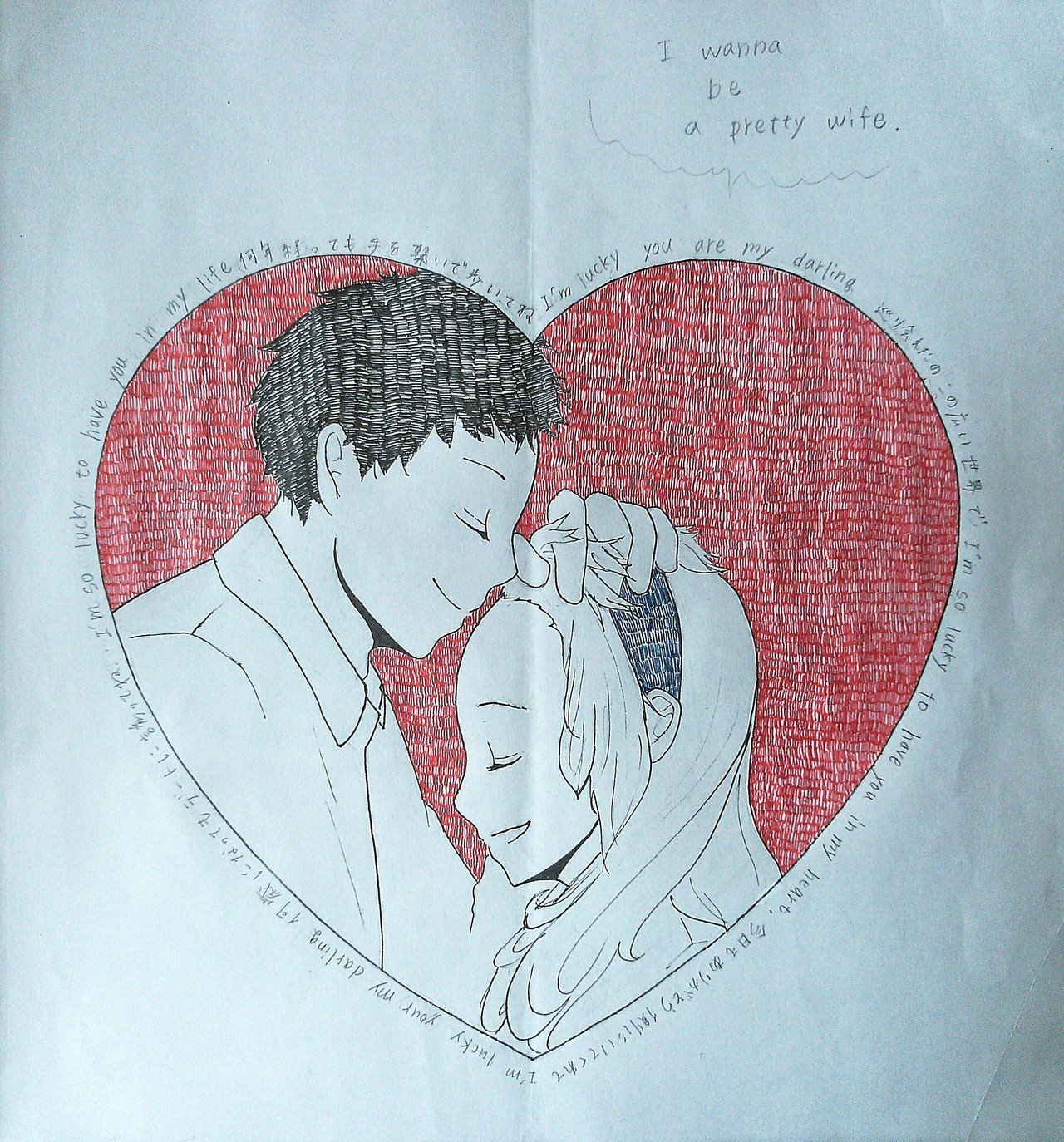 Lucky 西野カナ 伴田 Note