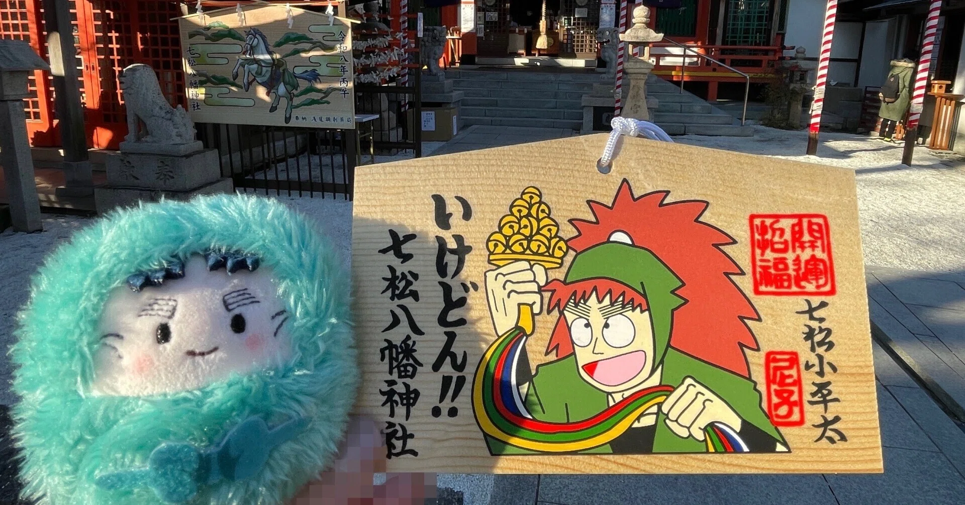 も*！様 忍たま乱太郎 茶屋 ホロ有り まとめ売り も*！様 忍たま乱太郎 茶屋 ホロ有り まとめ売り も*！様 忍たま乱太郎