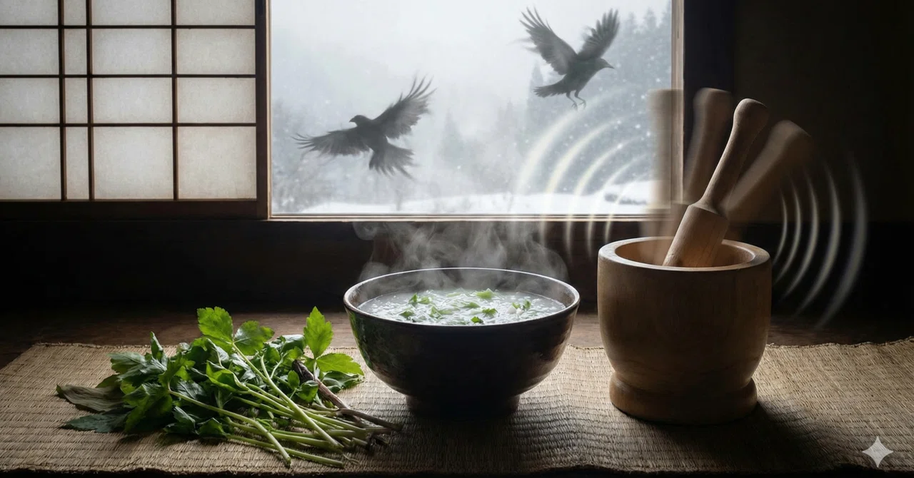 [Complete Anatomy] The Occultism and Botany of Nanakusa-gayu. The True ...