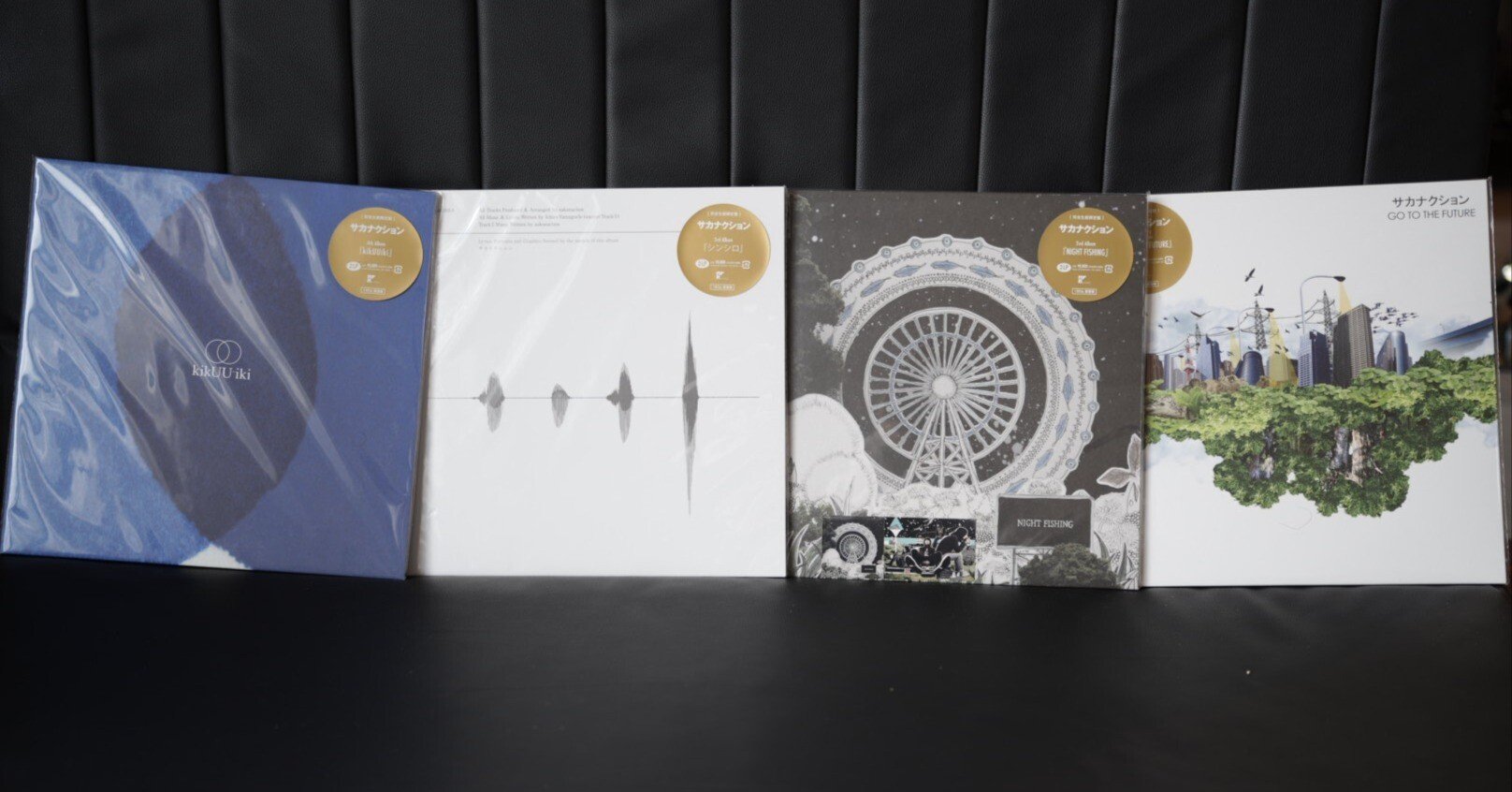 レコード初心者】サカナクションをレコードで聴きたい！！を叶えた