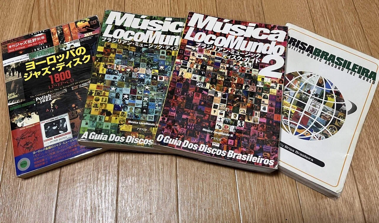 中古】 和ジャズ・ディスク・ガイド Japanese Jazz 1950sー1980s / 塙