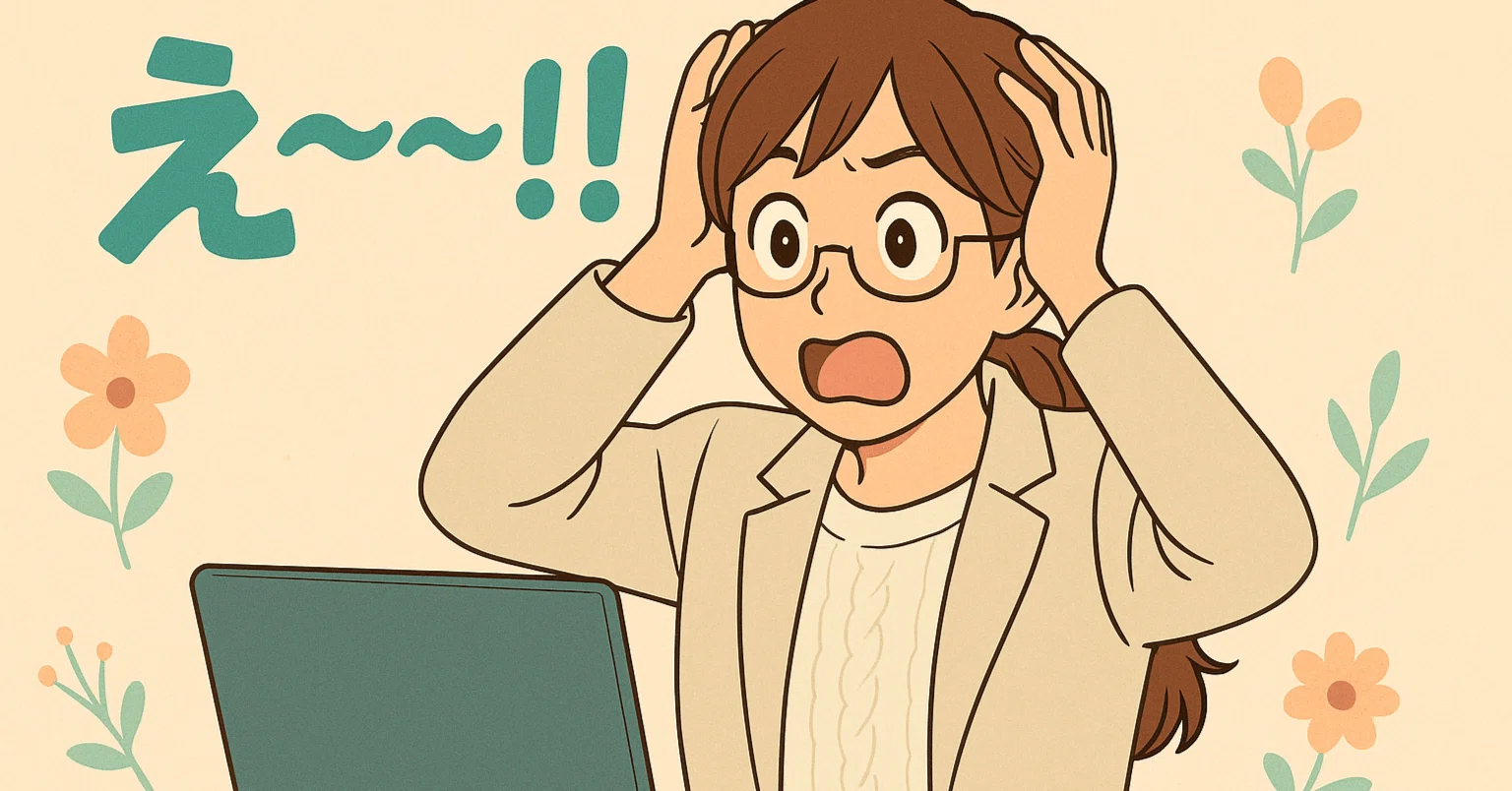 買ったばかりのノートパソコンがいきなり壊れ、メーカー修理行きになっ 