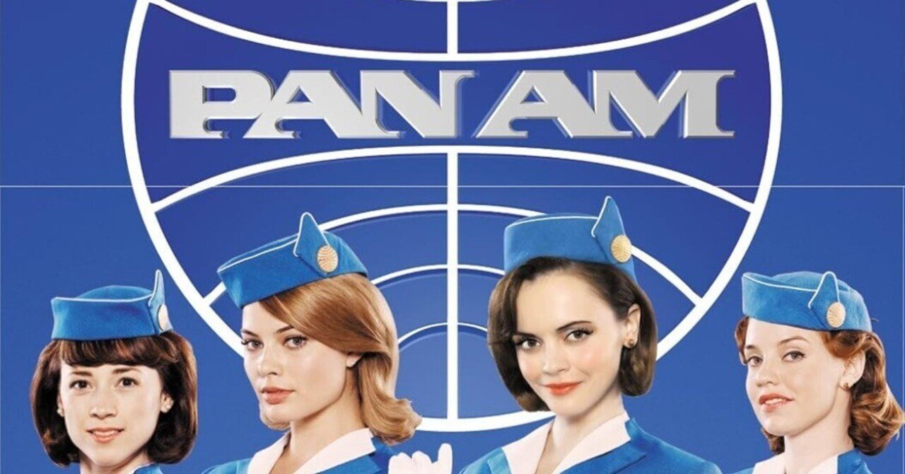 1953 パンナム エアライン　 Pan Am Airline ポスター 1953 パンナム エアライン Pan Am Airline ポスター - メルカリ