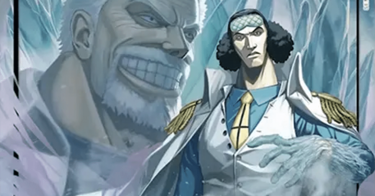 14.5弾環境】 青クザンの最強構築解説｜【最強】ワンピースカードnote