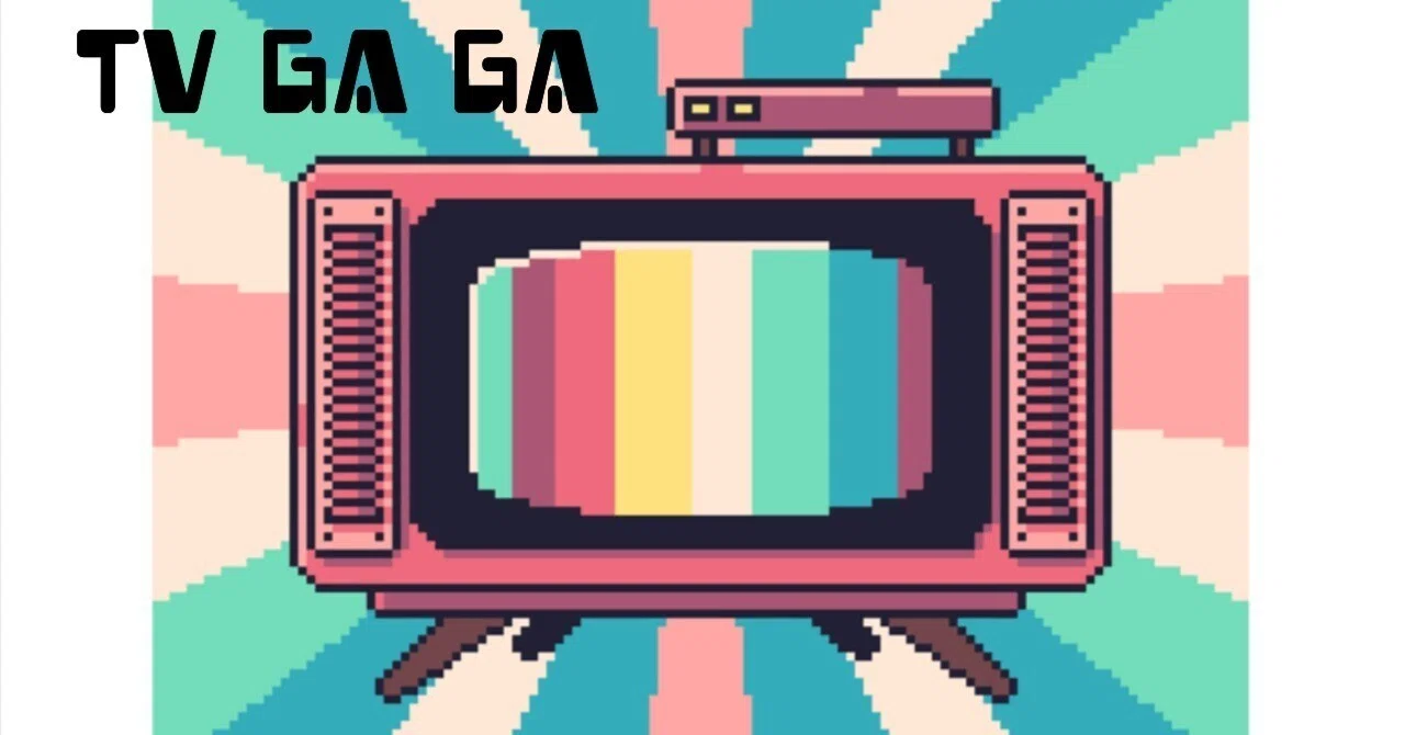 懐かしいテレビ番組のネタが伝わらなくなるから保全せねば委員会｜久慈柚奈