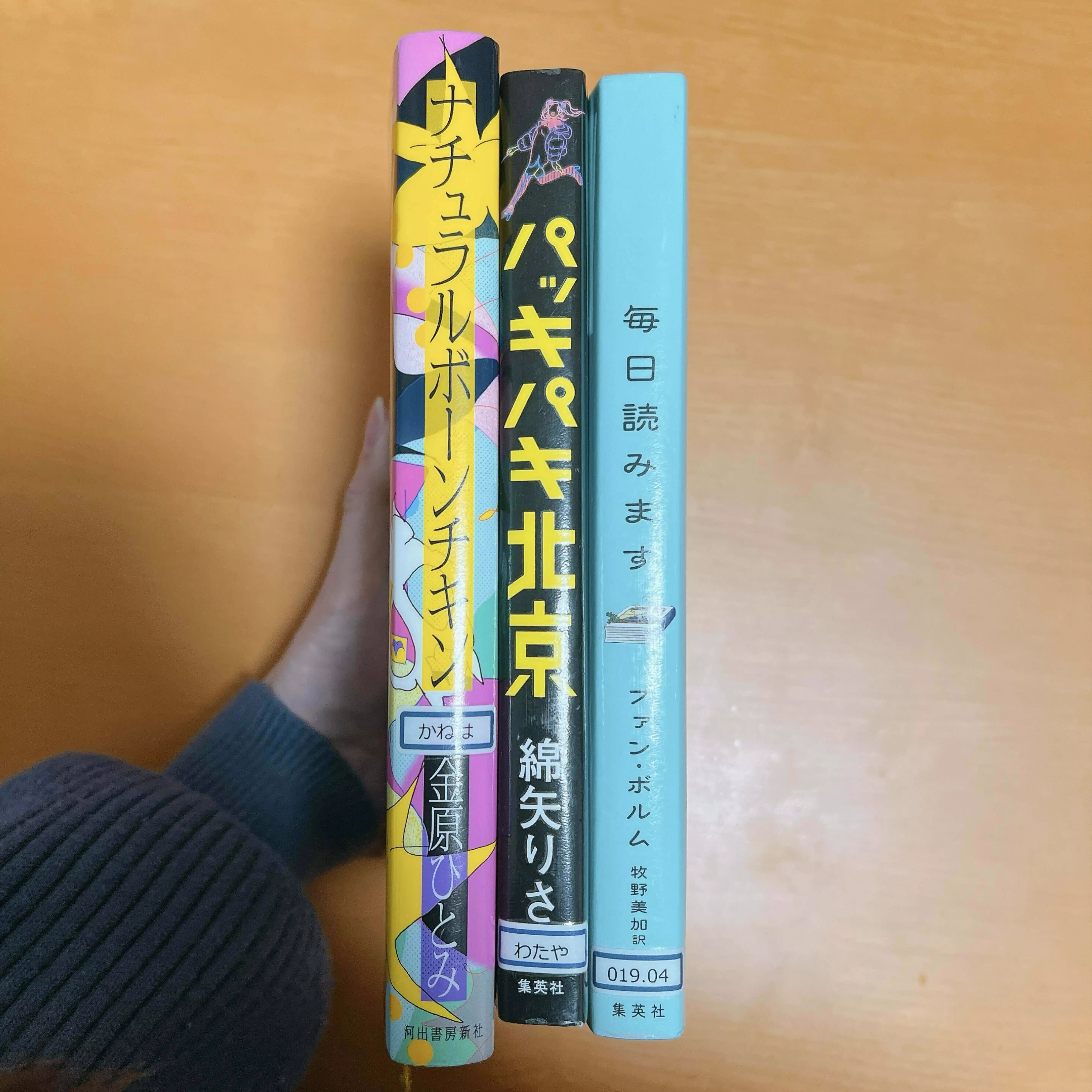 おかゆ