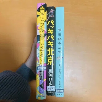 おかゆ
