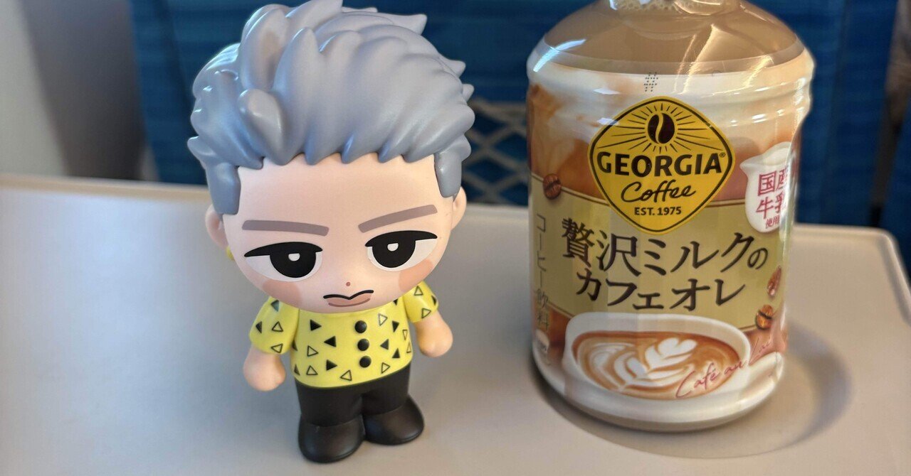 Snow Man岩本君のすのチルソフビで遊んでみた｜サオリ@推し活は心の美容液