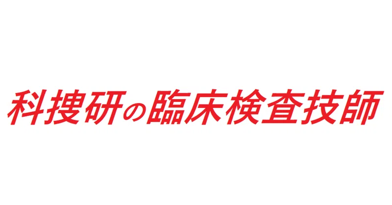 note