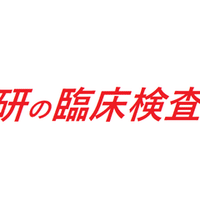 科捜研のq A その２ 全国科学捜査研究所 科捜研 情報 Note