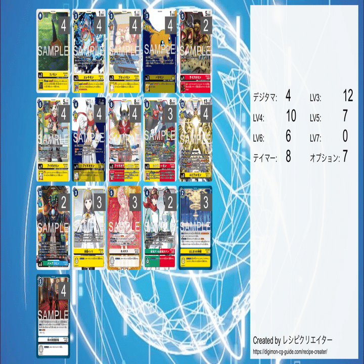 デジカ】BT24 TIME STRANGER発売前考察【デジモンカード】｜空気