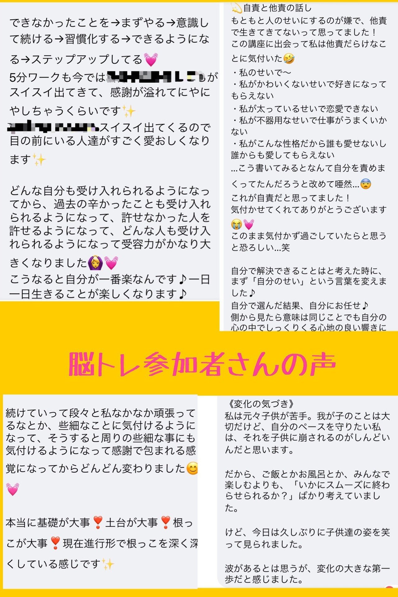 なぜ隣の芝生は青いのでしょうか？｜思考転換実践コーチTOMOKO（脳の