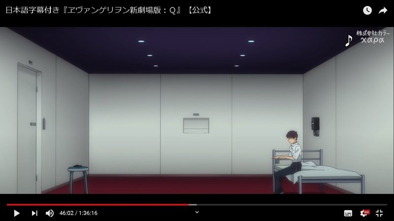 どんな時にも希望はあるらしいのでヱヴァqを解説する Liner104 Note