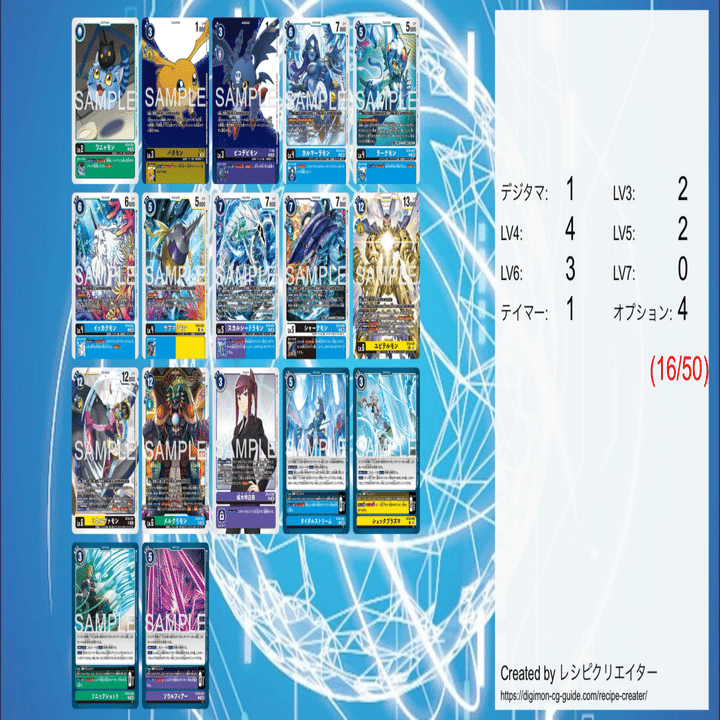 デジカ】BT24 TIME STRANGER発売前考察【デジモンカード】｜空気