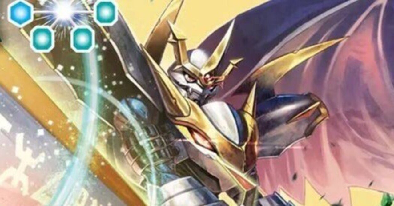 バトスピ】青緑デジモン｜ug