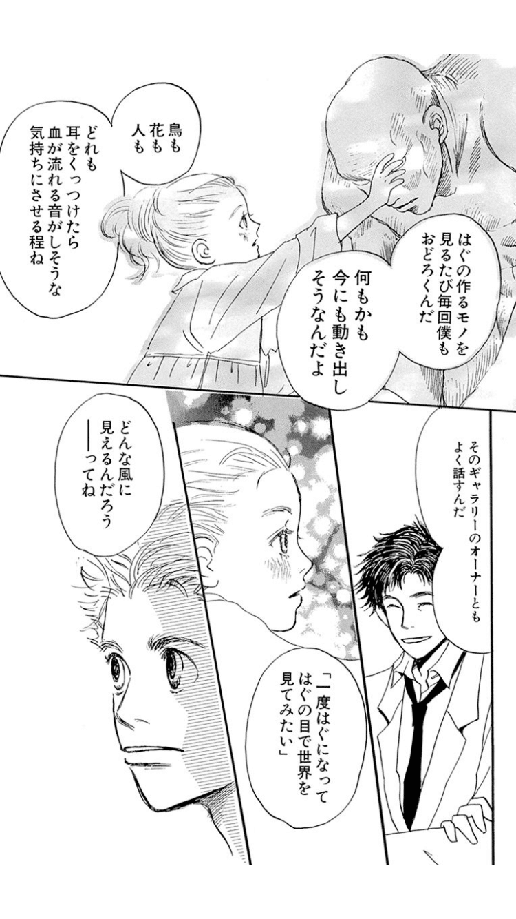 あなたの言葉を信じない でもあなたは信じる えだちゃん Note あなたの言葉を信じない でもあなたは信じる えだちゃん Note