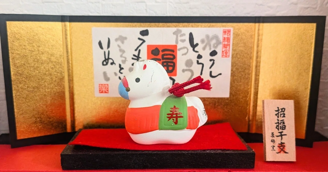 2026年、やりたい事メモ📝｜豊田望｜Nozomi Toyoda