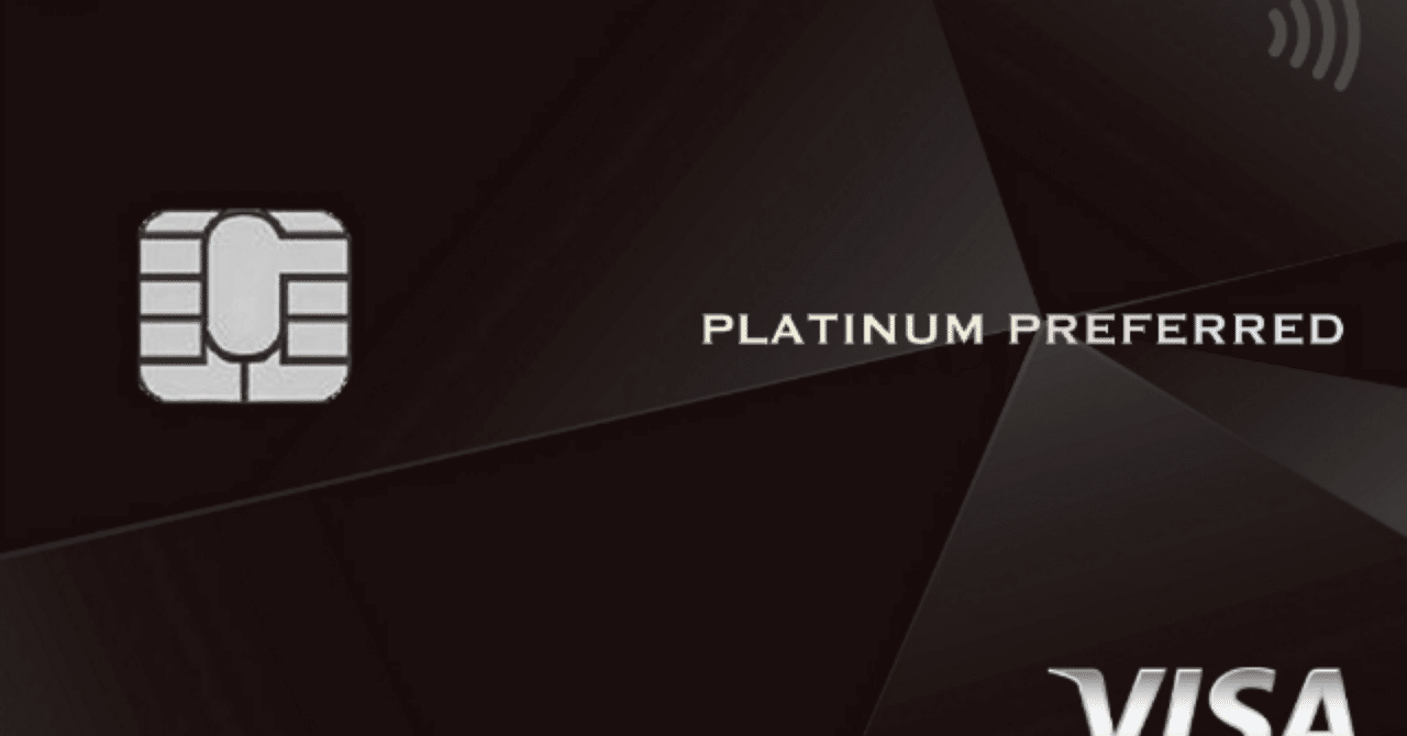 監査法人スタッフ・シニアにおすすめのクレジットカード｜かいけいし1年生