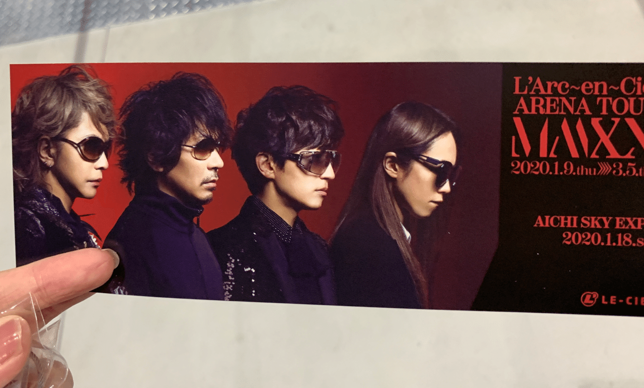 ひっそりMMXXレポ。｜すー