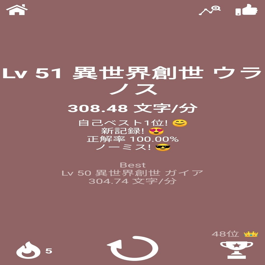 スマホのフリックを早くする裏技 液晶画面にベビーパウダー の人 ブログ運営中 Note