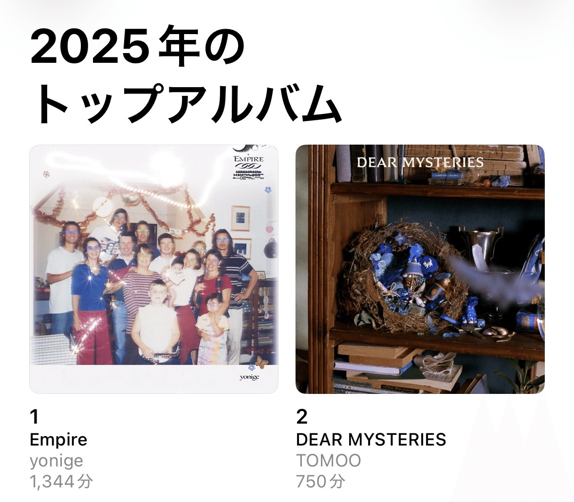 yonige EMPIRE ライブ会場限定販売アルバム フルアルバム『Empire』オフィシャル通販のご案内 | yonige OFFICIAL