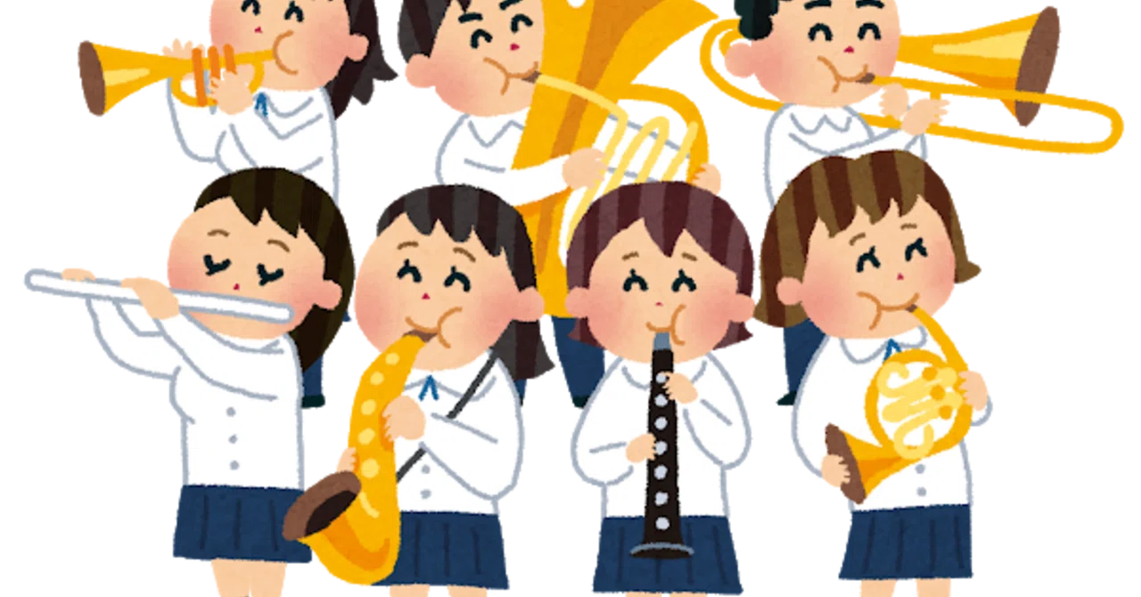 吹奏楽 吹いて奏でて楽しむ はるか Note 吹奏楽 吹いて奏でて楽しむ はるか Note