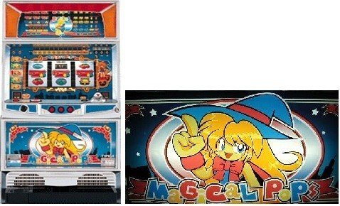 煌 スロットマシン アニメデザイン 専用 スロットマシン アニメキャラクター デザイン スロットマシン