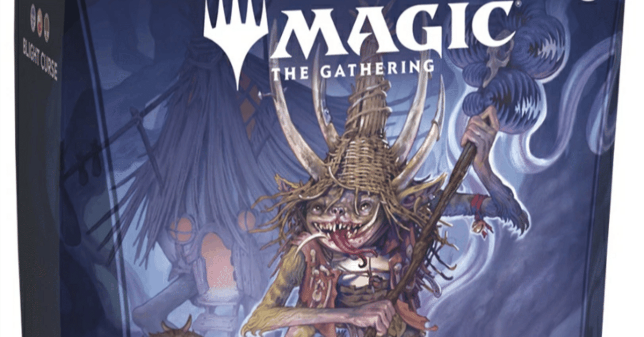 Magic The Gathering 「枯朽の呪い」　英語版 枯朽の呪い」アップグレードが萎縮・シナジーで389％高騰。 -マジック