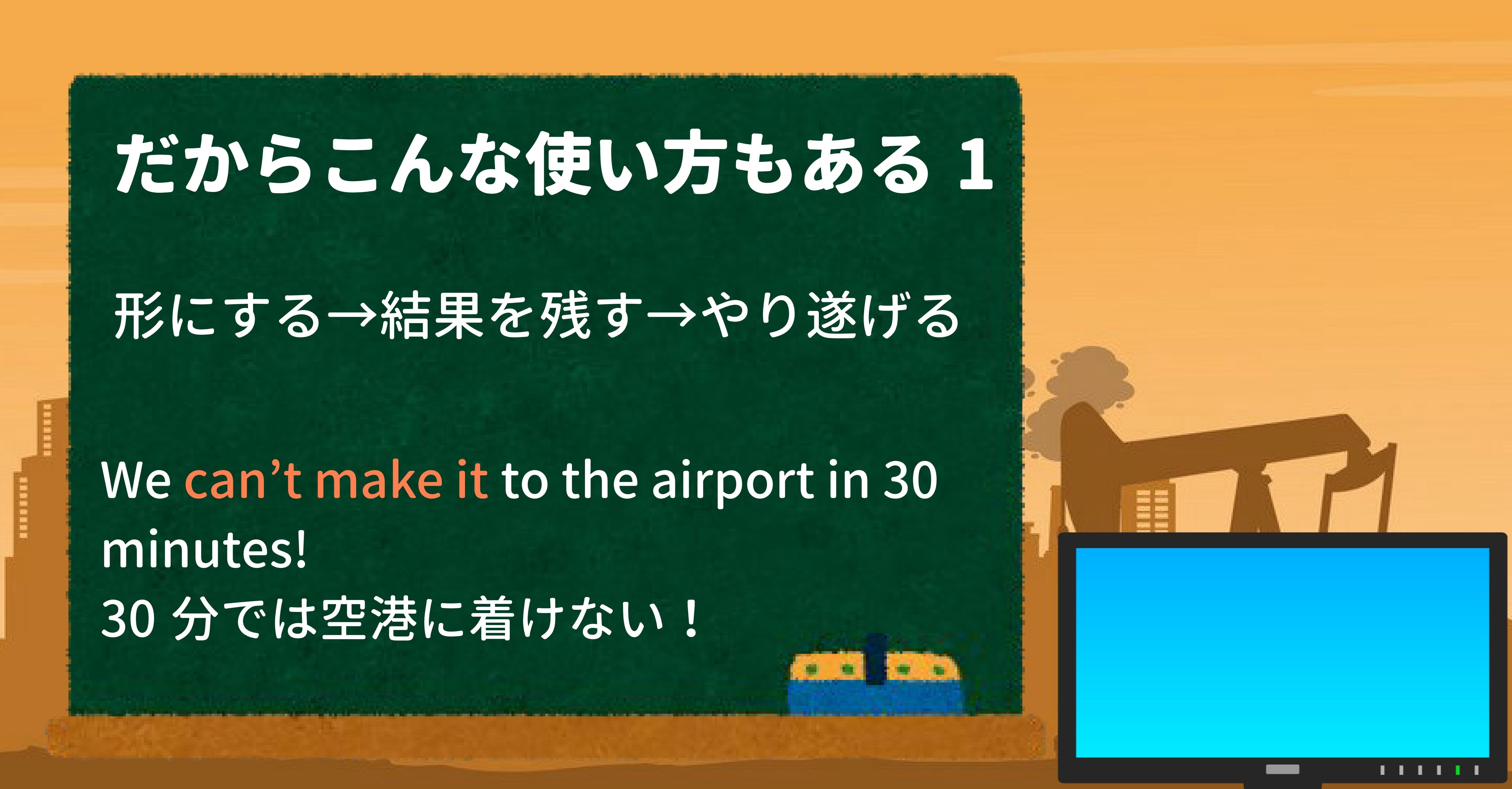 ライブ配信 Makeは 作る ではなく 形を与える これでmakeを