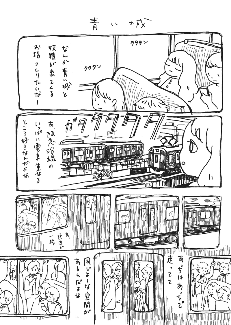 honbun1_112_ページ_008_画像_0001