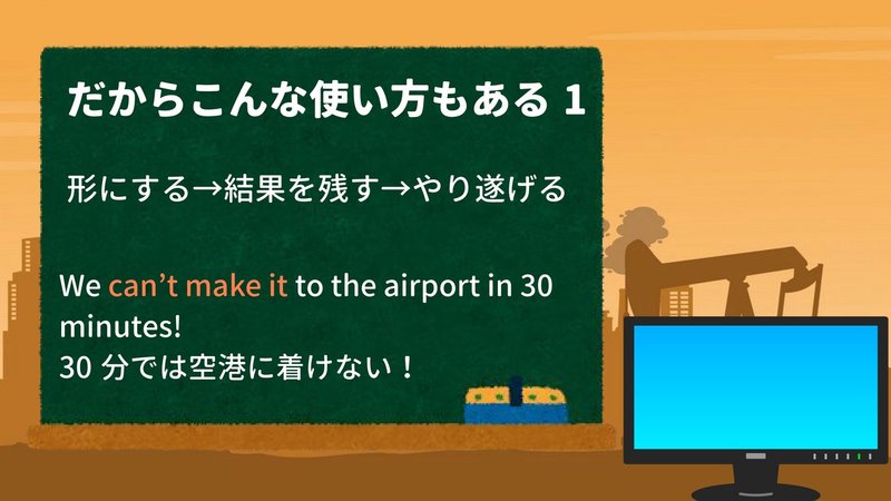 ライブ配信 Makeは 作る ではなく 形を与える これでmakeを使いこなせる ゆう 語学の裏設定 Note ライブ配信 Makeは 作る ではなく 形を与える これでmakeを使いこなせる ゆう 語学の裏設定 Note