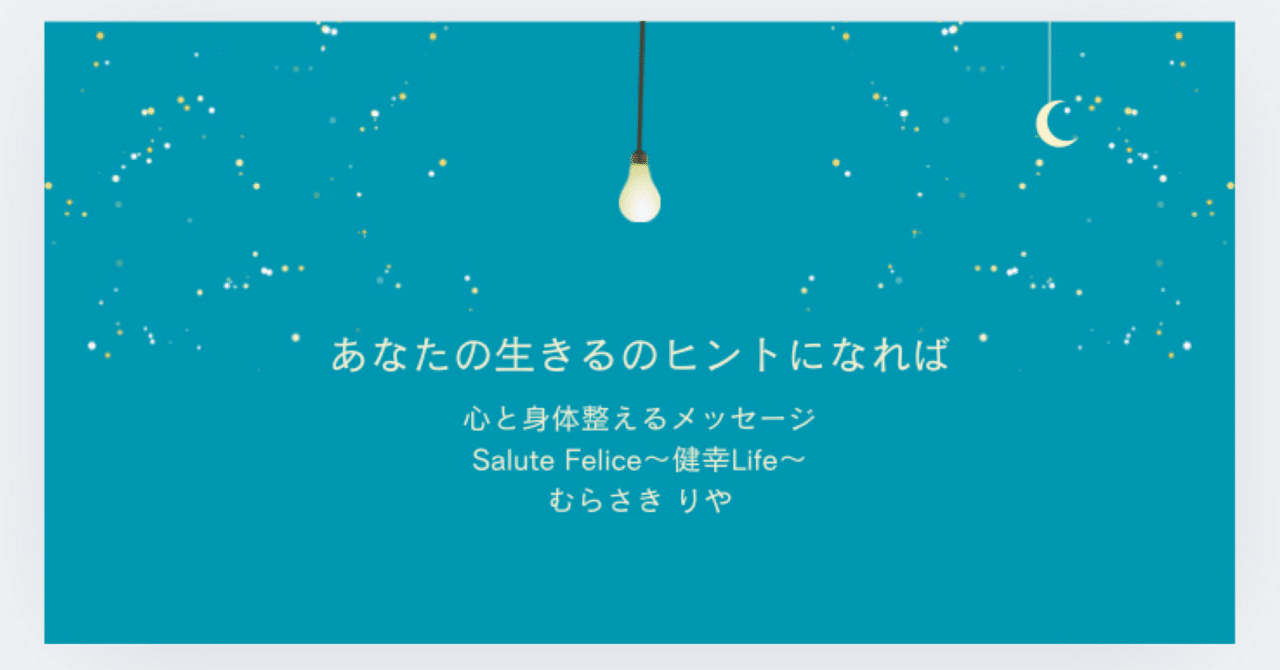 むらさき@断捨離ページ ✨️断捨離✨️｜Riraっち