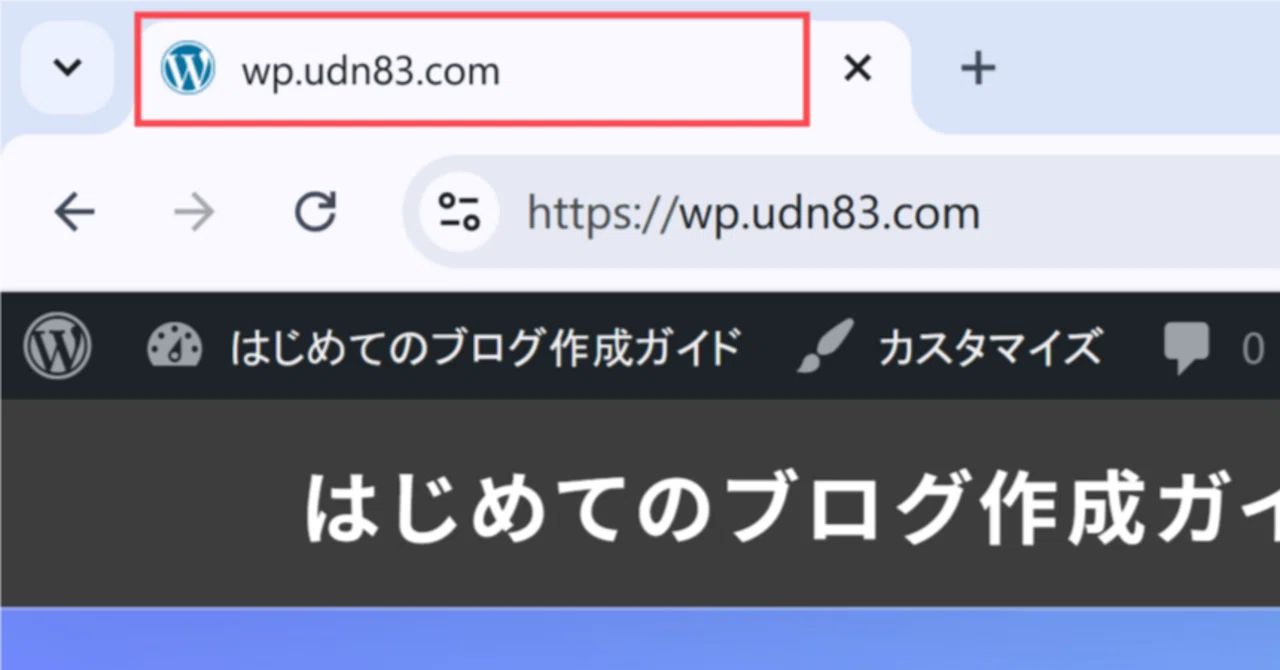 Yoast SEO でページタイトルが表示されない原因と解決方法｜だるかぶ