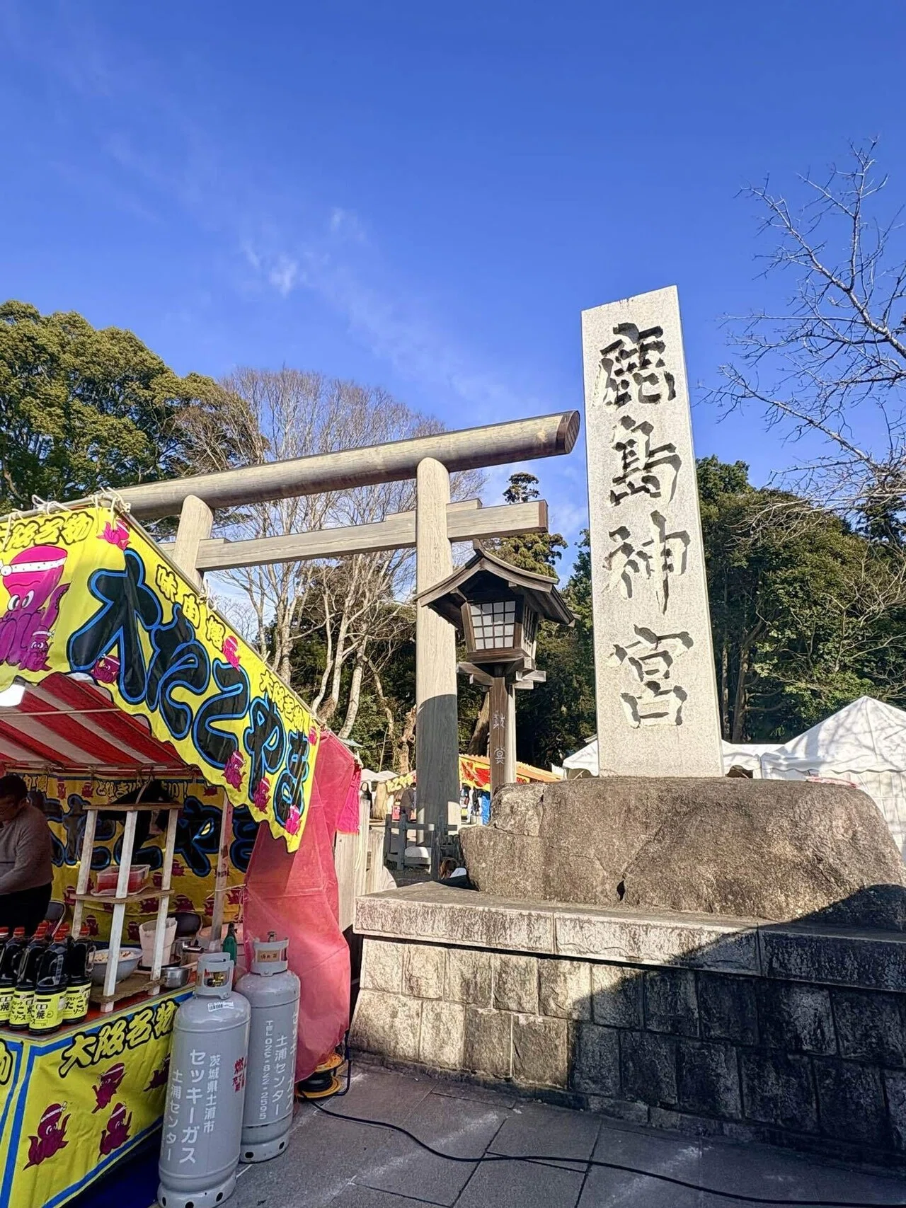 茨城のパワースポット〜鹿島神宮へ〜今年もよろしくお願いいたします
