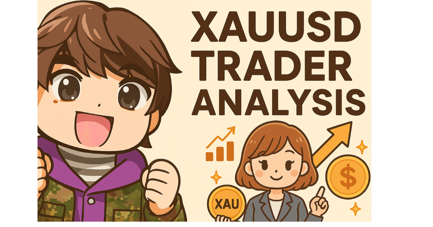 🏆 XAUUSD デイトレード戦略 AI分析（2026年1月7日）｜まむてぃ