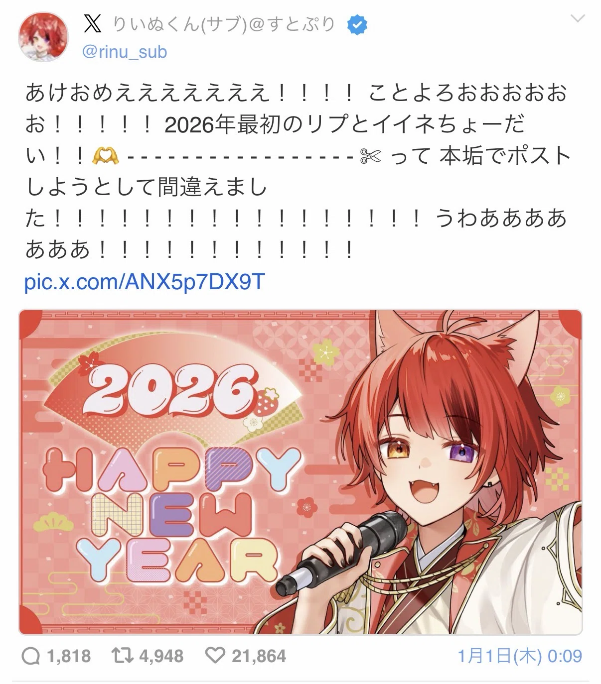 さとみくんとドライブ旅。すとぷりメンバーぎゅっとまとまっててそれ