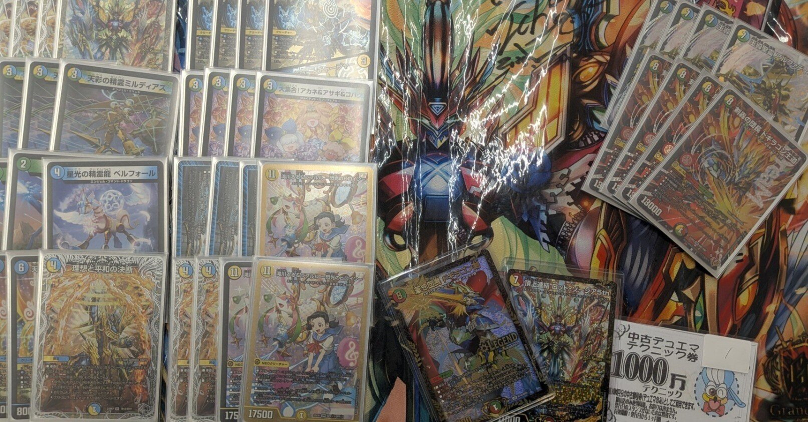 1.2倍優勝】4ⅽアルファディオスCSレポート【全文無料】｜鵜宮(うのみや)