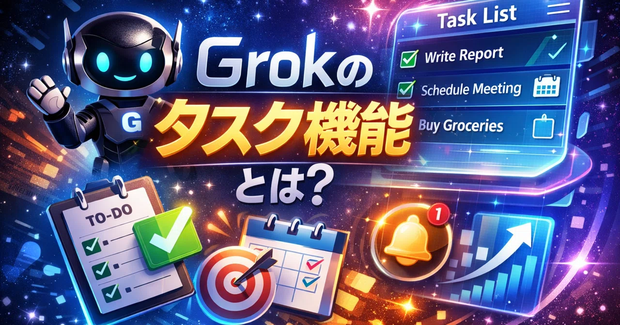 Grok Task Examples Grokのタスク機能(Tasks)とは?|Urara