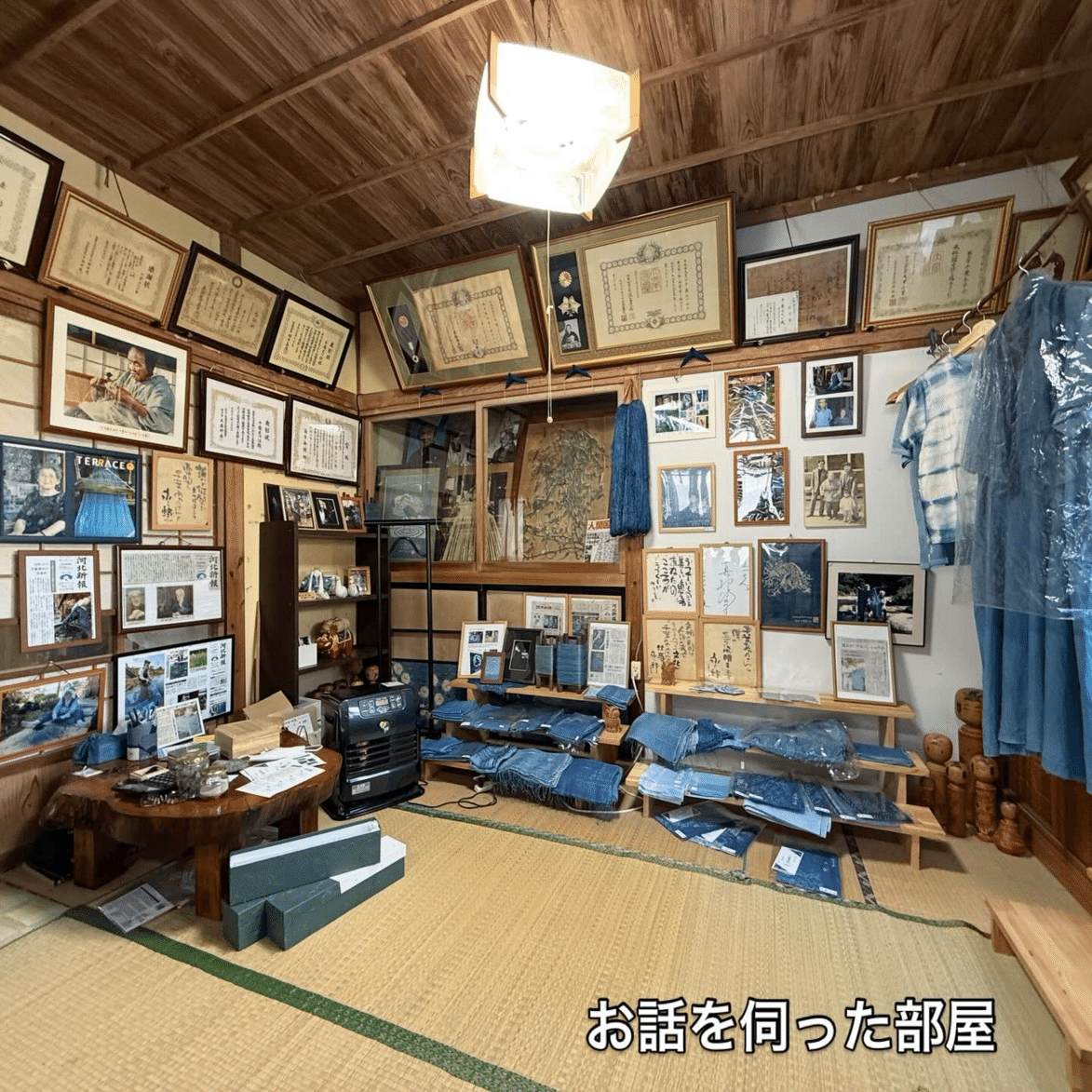 12/6(土)② 日本最古の染色技術「正藍冷染」を技術継承する4代目千葉正