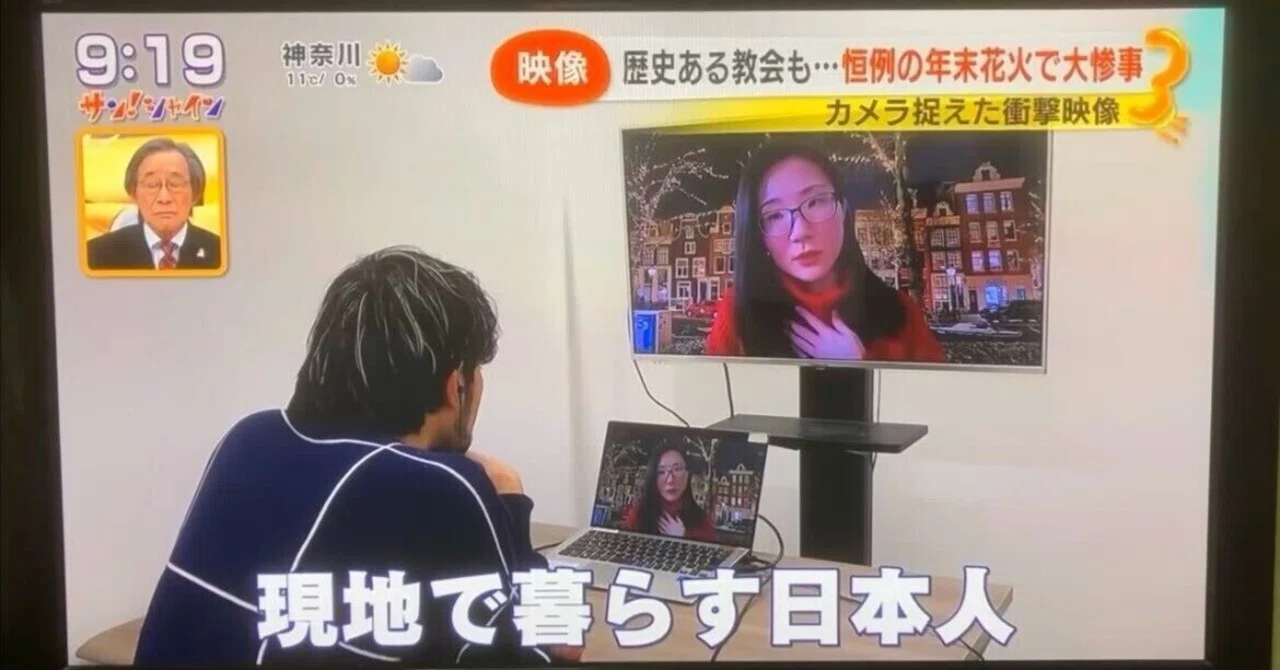 noteの記事からフジテレビの番組取材へ。そして気づいた、自分の感覚の