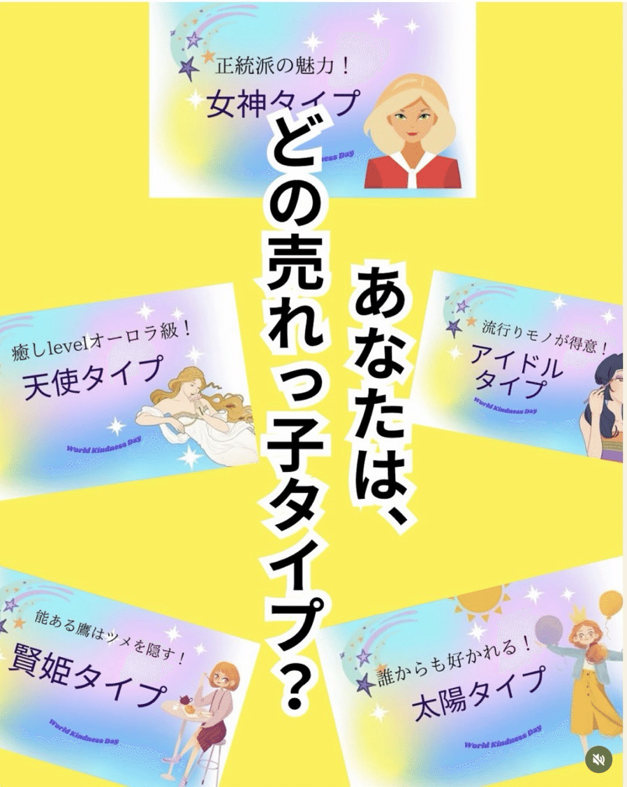 豪華8大特典つき】メルマガ特典が大幅に増えました！（480分）｜実績千