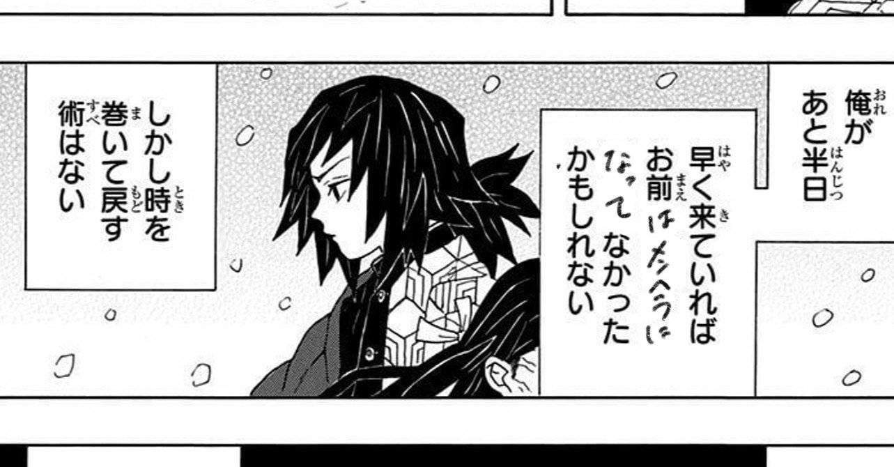 気づいたらメンタルへらってた 気づいたら Note